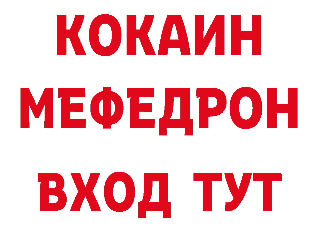 Печенье с ТГК марихуана как зайти дарк нет ссылка на мегу Горячеводский