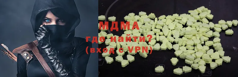 где найти   Горячеводский  MDMA молли 